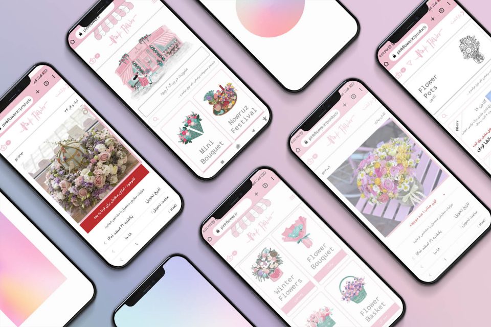 پروژه پینک فلاور