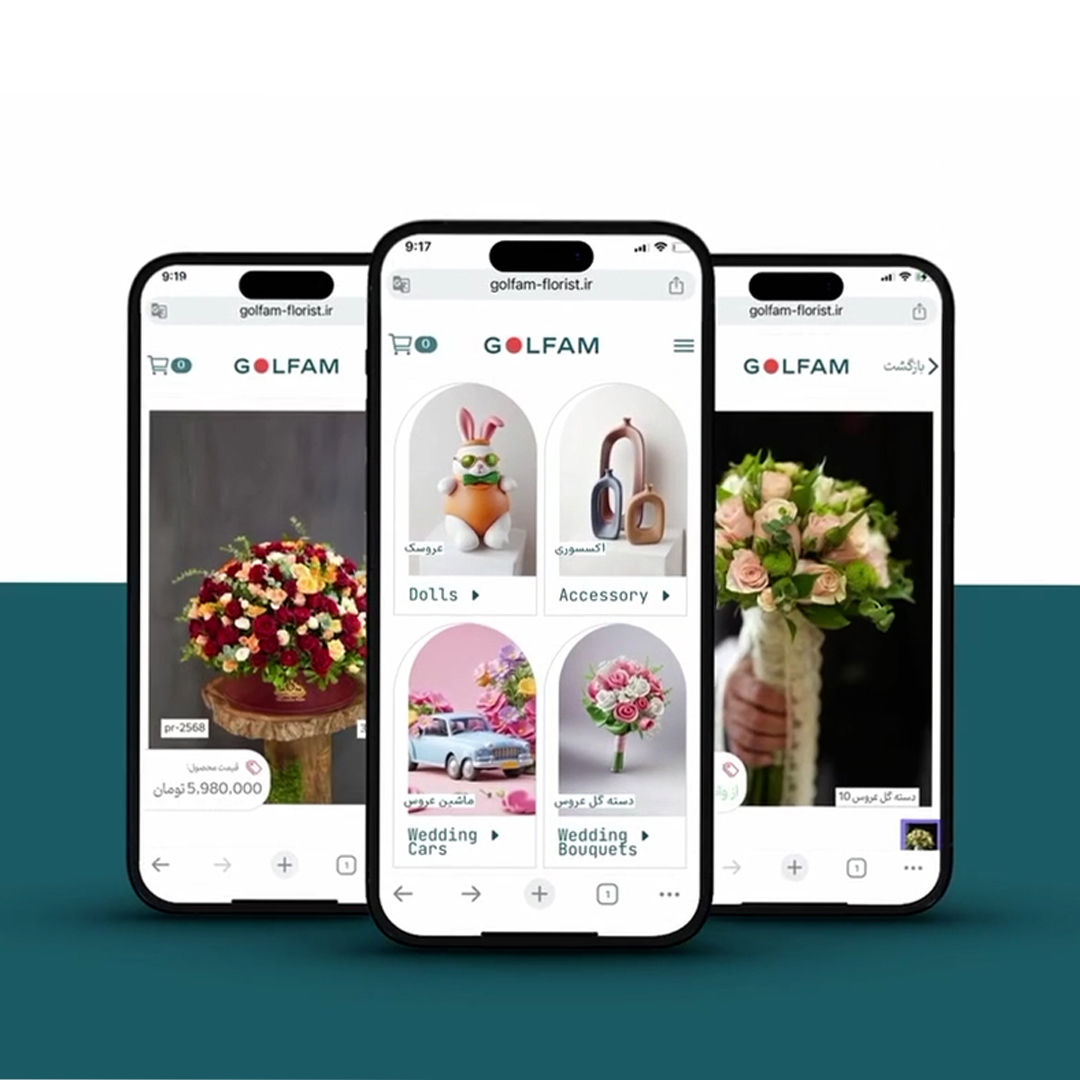 گلفروشی گلفام